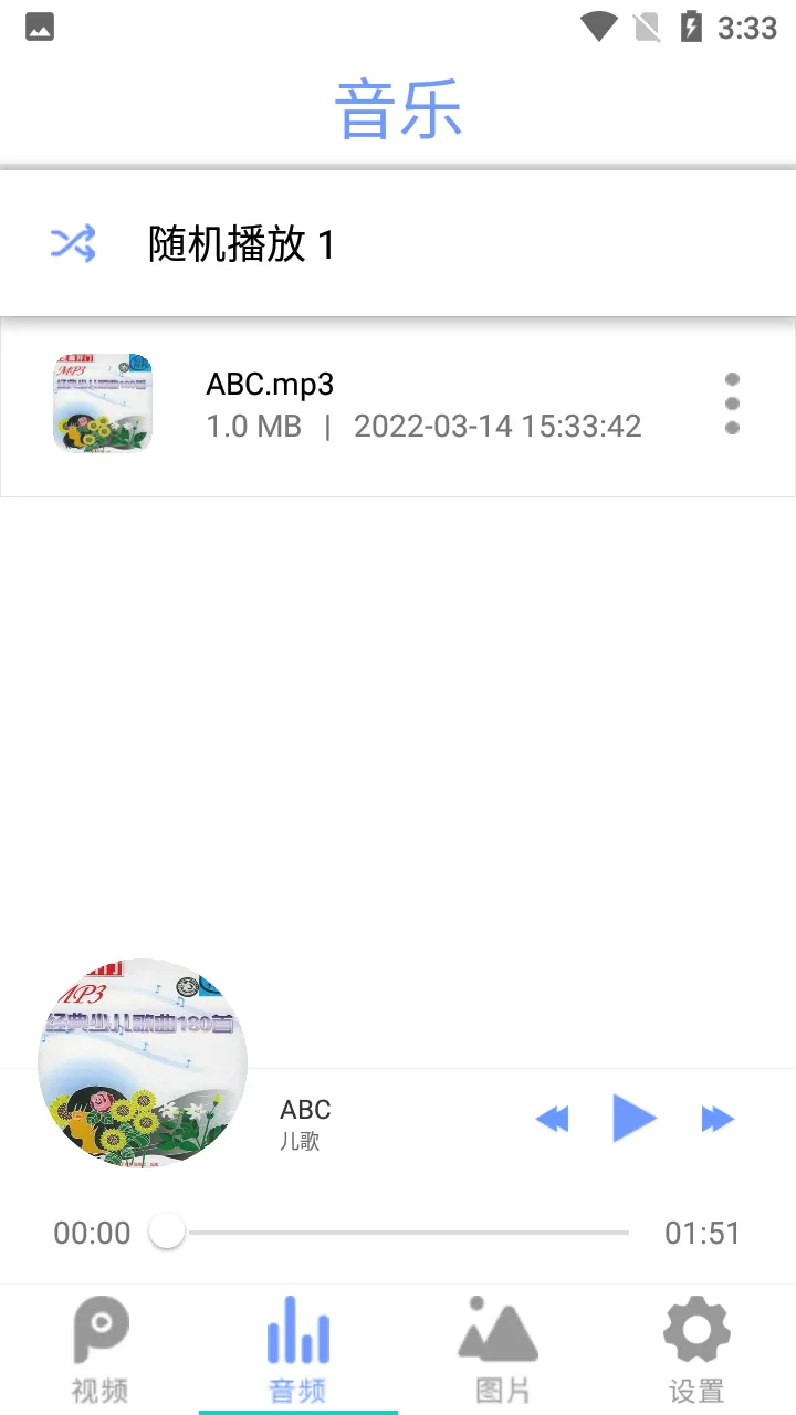 ȫ��Ӱ��������(��Ƶ��������)v2.6 �ֻ���