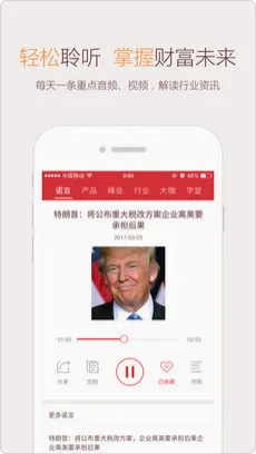 微诺亚2026官方正版 微诺亚2026官方正版