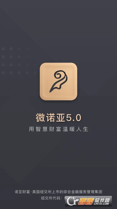 ΢ŵ��2026�ٷ�����v7.1.4 ��׿��