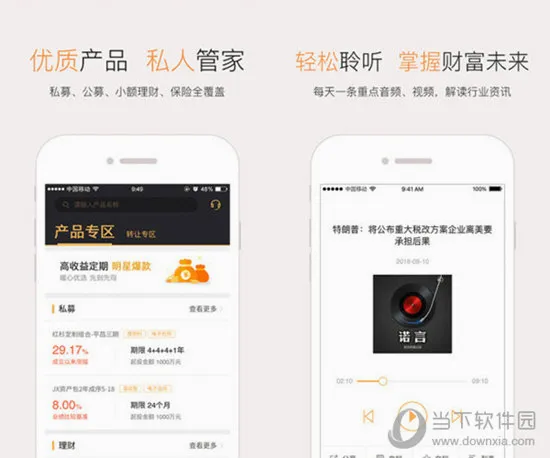 微诺亚2026官方正版 微诺亚2026官方正版