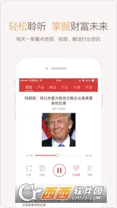 ΢ŵ��2026�ٷ�����v7.1.4 ��׿��