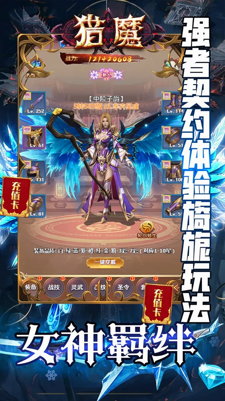 ��ħ2026�ٷ�����v1.0.0 �ֻ���