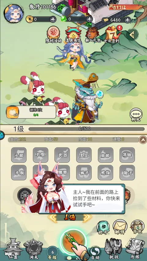 猎魔2026官方正版 猎魔2026官方正版