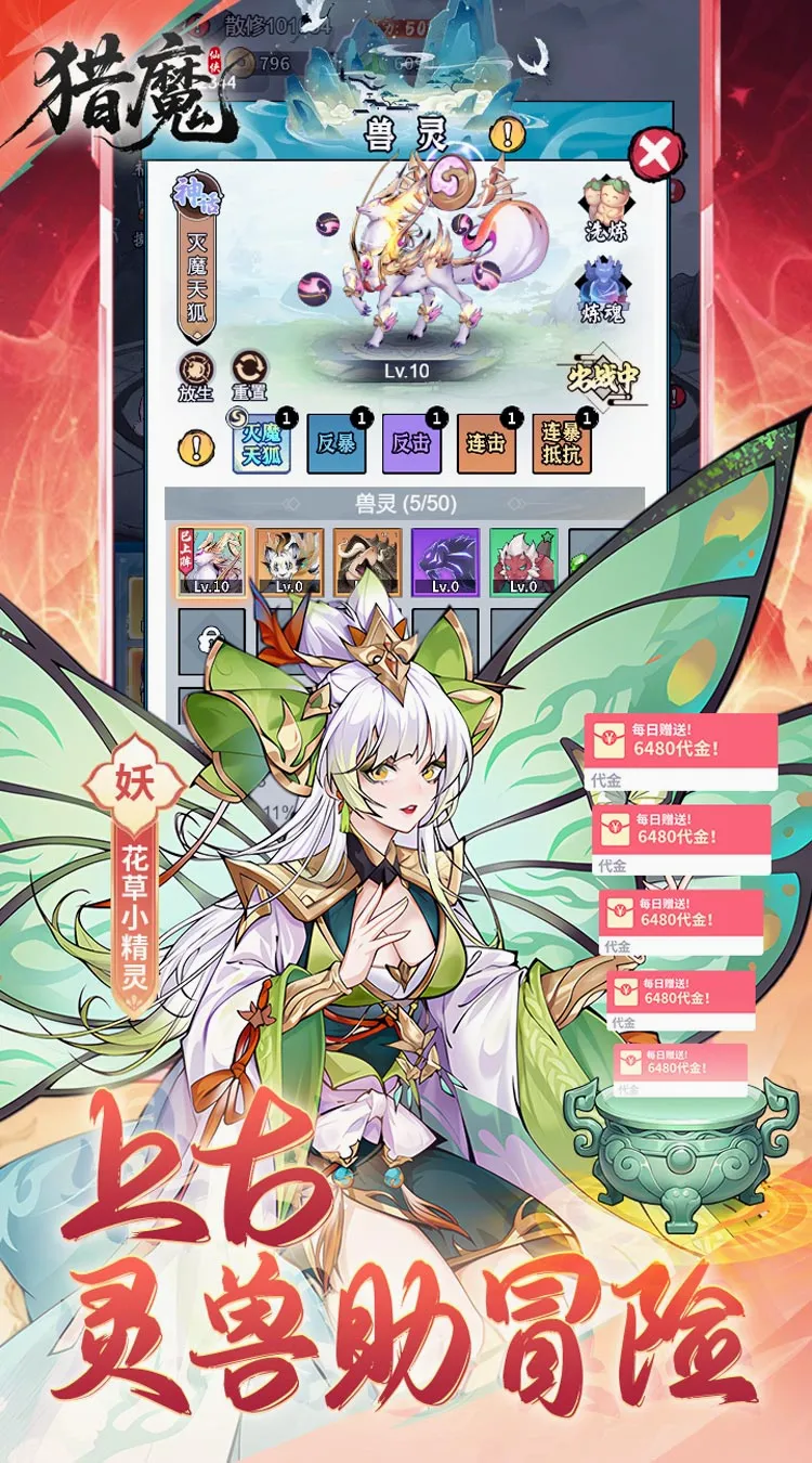 ��ħ2026�ٷ�����v1.0.0 �ֻ���