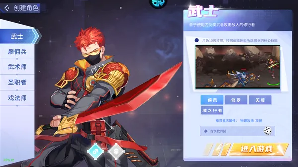 猎魔2026官方正版 猎魔2026官方正版
