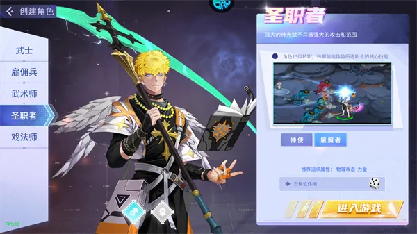 猎魔2026官方正版 猎魔2026官方正版