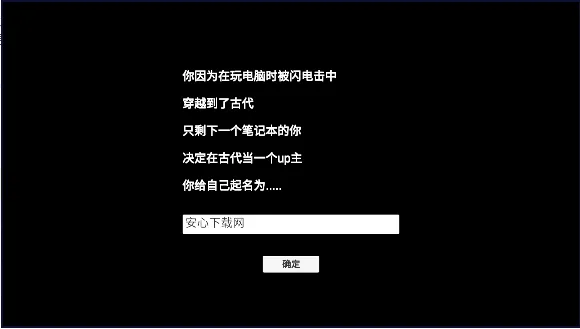 up主模拟器(模拟up主游戏) up主模拟器(模拟up主游戏)