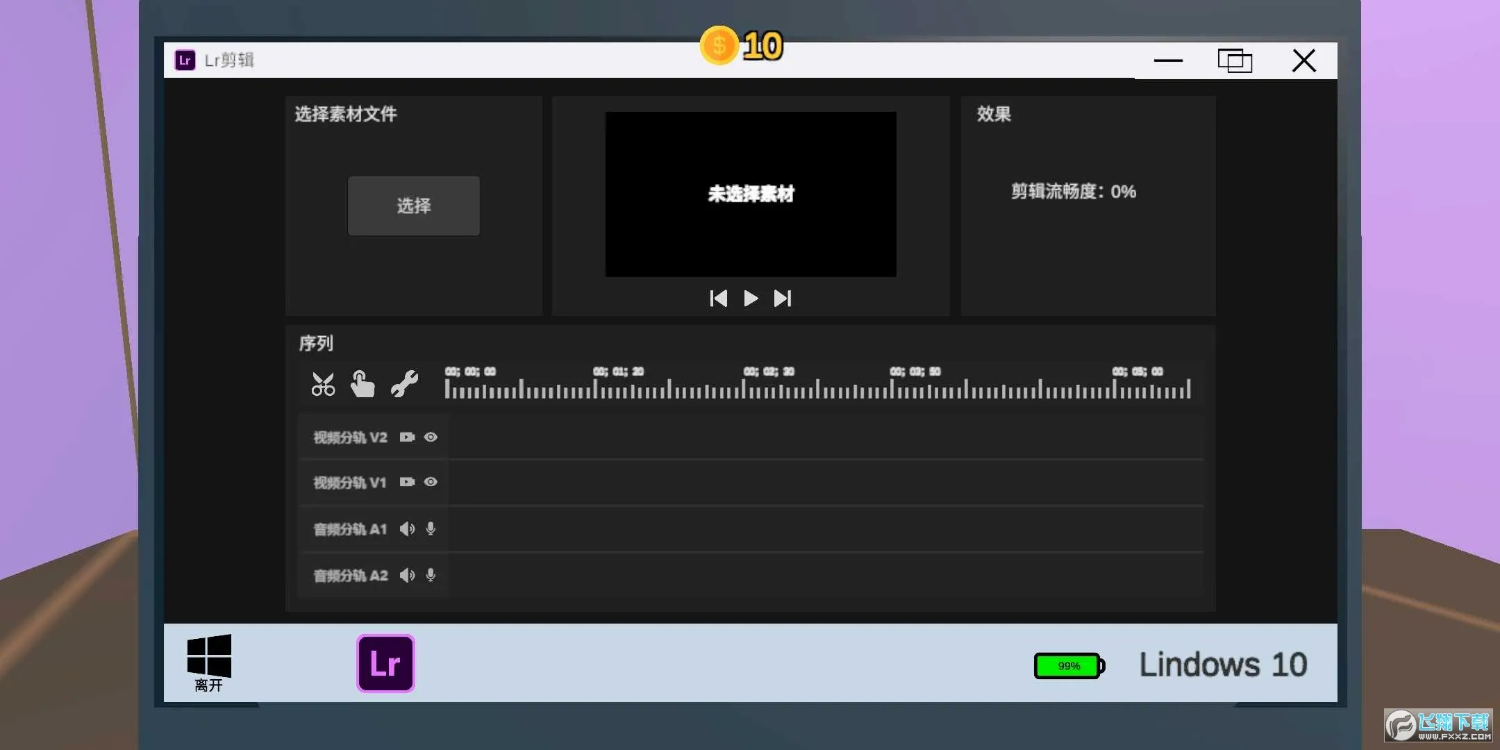up��ģ����(ģ��up����Ϸ)v1.0 ��Ѱ�