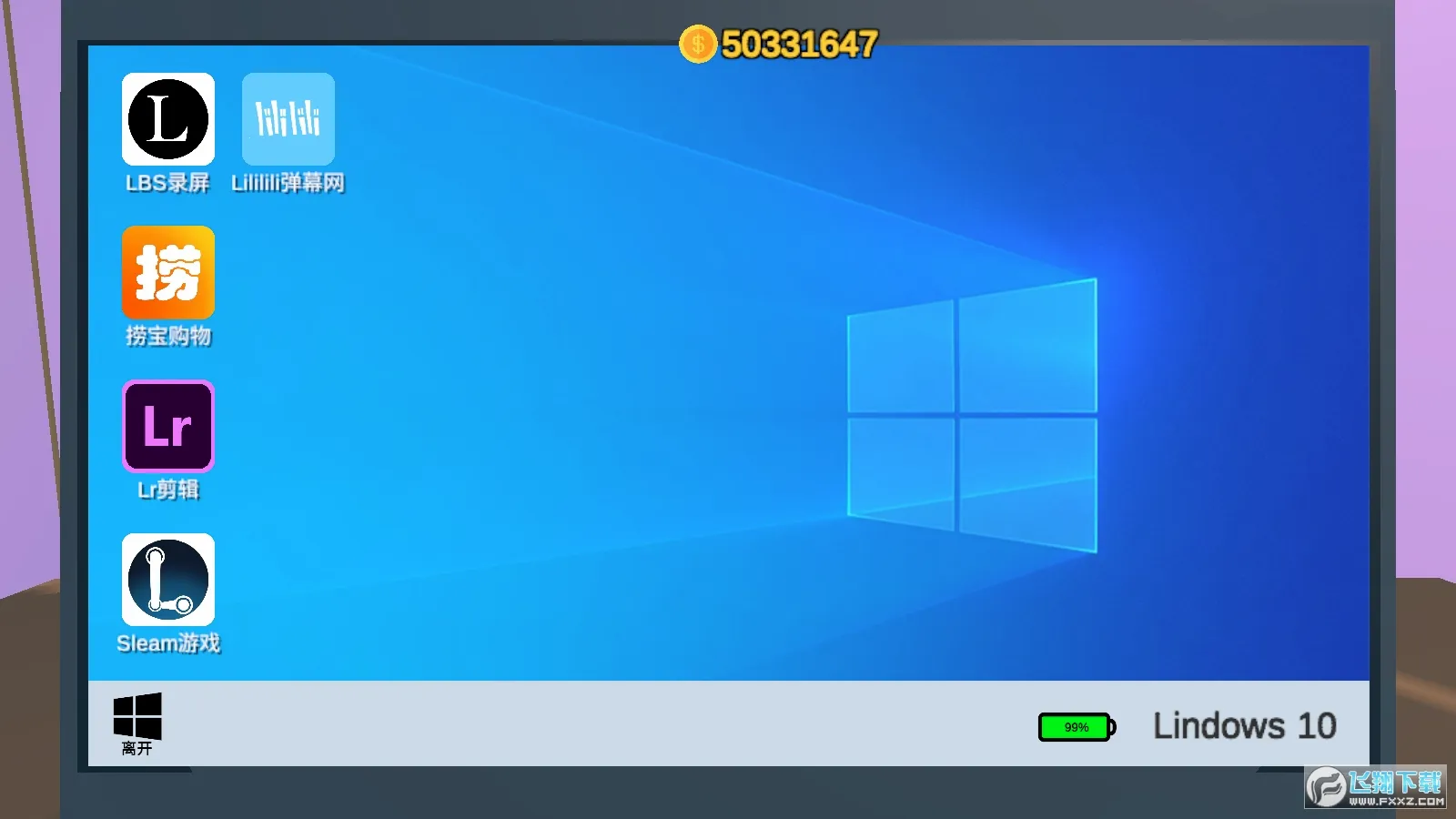 up��ģ����(ģ��up����Ϸ)v1.0 ��Ѱ�