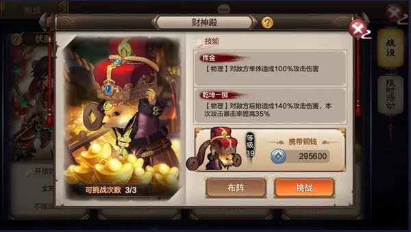 封神召唤师2026官方正版 封神召唤师2026官方正版