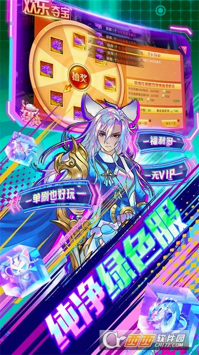 �ڴ�Ԫ(���ð��������Ϸ)v1.0 ��׿��
