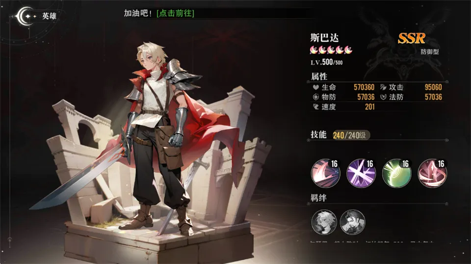 亿次元(奇幻冒险养成游戏) 亿次元(奇幻冒险养成游戏)