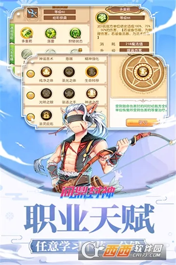 问鼎封神(国风仙侠手游) 问鼎封神(国风仙侠手游)