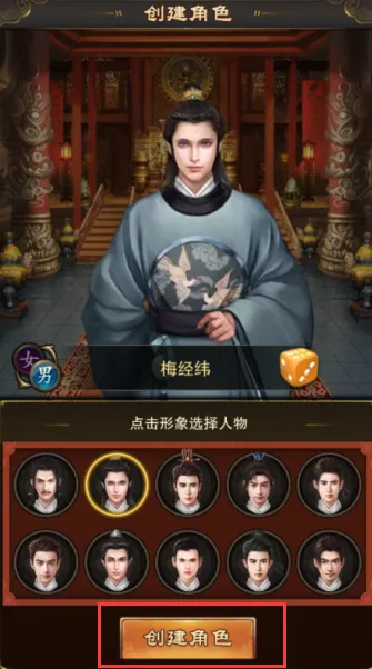 天之命最新手机版 天之命最新手机版