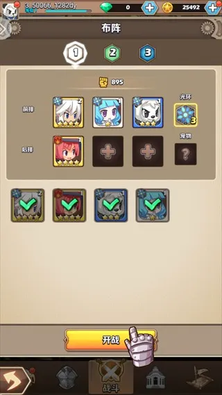 天之命最新手机版 天之命最新手机版
