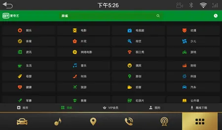 ������HD��׿���ֻ���v17.3.0 �ٷ�����