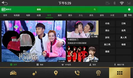 ������HD��׿���ֻ���v17.3.0 �ٷ�����