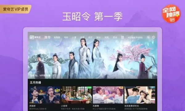 ������HD��׿���ֻ���v17.3.0 �ٷ�����