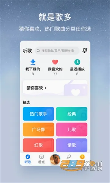 �ṷ���ְ氲׿���ֻ���v3.0.6 ��׿��