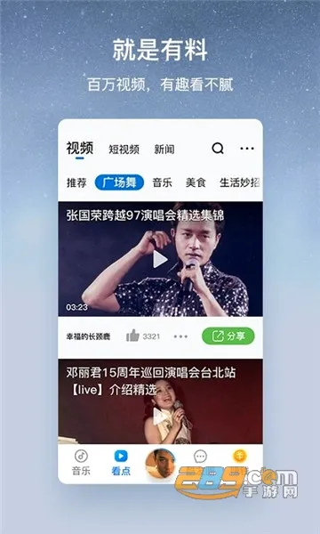 �ṷ���ְ氲׿���ֻ���v3.0.6 ��׿��