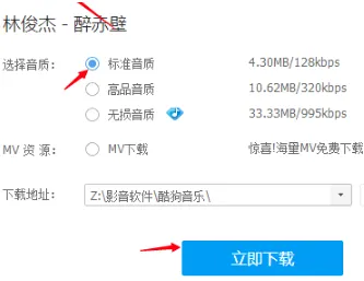 酷狗大字版安卓版手机版 酷狗大字版安卓版手机版
