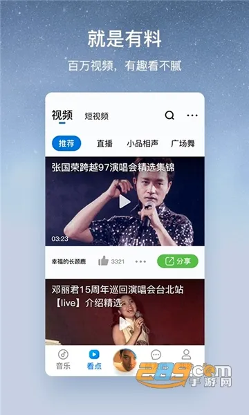 �ṷ���ְ氲׿���ֻ���v3.0.6 ��׿��