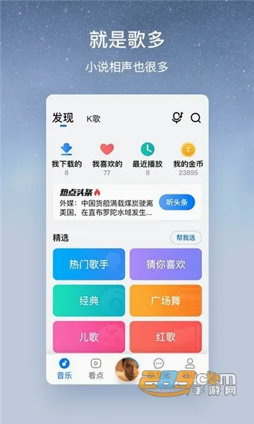 �ṷ���ְ氲׿���ֻ���v3.0.6 ��׿��