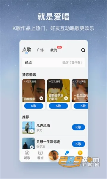 �ṷ���ְ氲׿���ֻ���v3.0.6 ��׿��