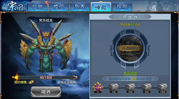凡仙(玄幻挂机卡牌游戏) 凡仙(玄幻挂机卡牌游戏)