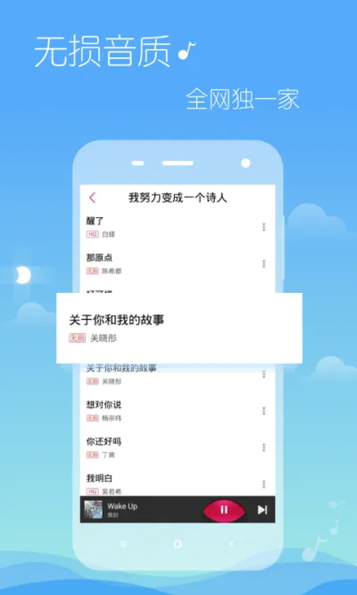 多米音乐2026官方正版 多米音乐2026官方正版