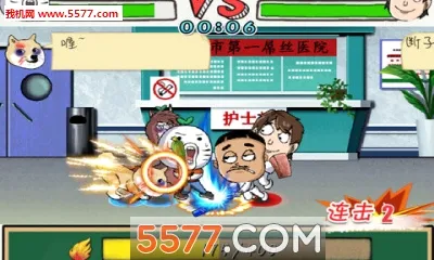 �εδ���(��������Ϸ)v1.1.4.9 ��׿��