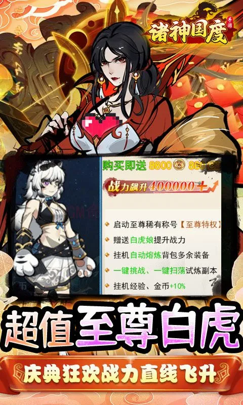 �������(�����������)v1.0.0 �ֻ���