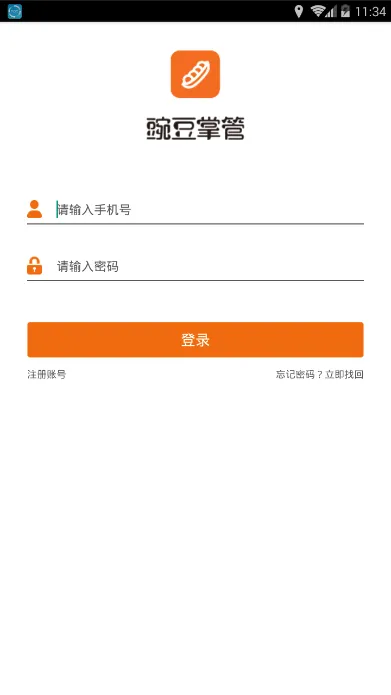 �㶹�ƹ������ֻ���v4.23 ��׿��