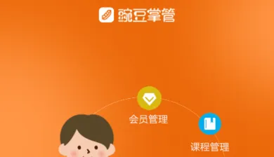 豌豆掌管最新手机版 豌豆掌管最新手机版