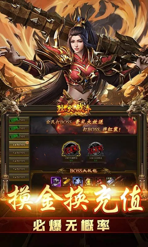 �һ�ս��2026���°汾v3.0.2 �ֻ���