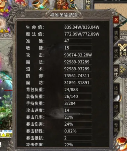 烈火战车2026最新版本 烈火战车2026最新版本