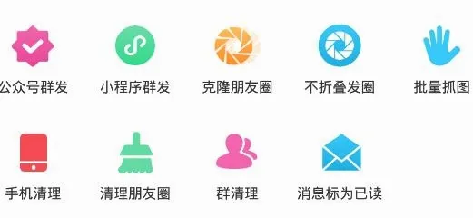 微商宝贝(微商管理工具) 微商宝贝(微商管理工具)