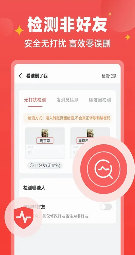΢�̱���(΢�̹�������)v1.9.7 �ֻ���
