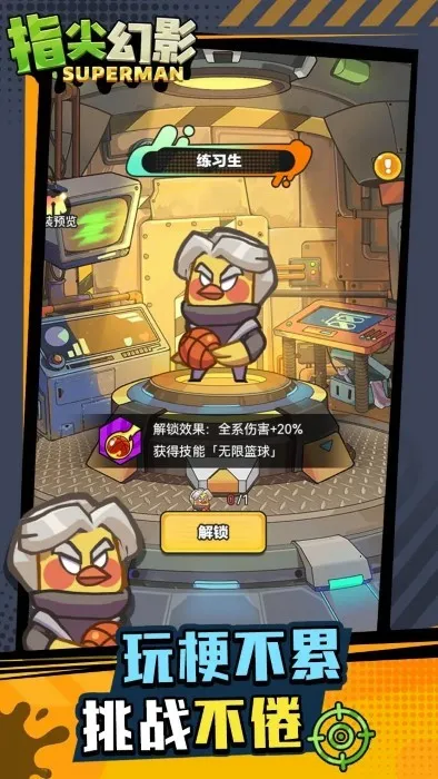 ָ���Ӱ2026�ٷ�����v2.39.10 ��׿��