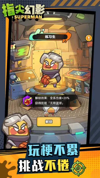ָ���Ӱ2026�ٷ�����v2.39.10 ��׿��