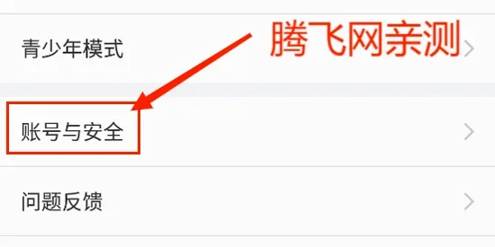 探蜜约会安卓版手机版 探蜜约会安卓版手机版