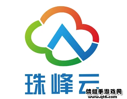 珠峰云(藏区资讯平台) 珠峰云(藏区资讯平台)