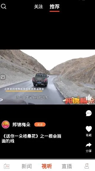 珠峰云(藏区资讯平台) 珠峰云(藏区资讯平台)