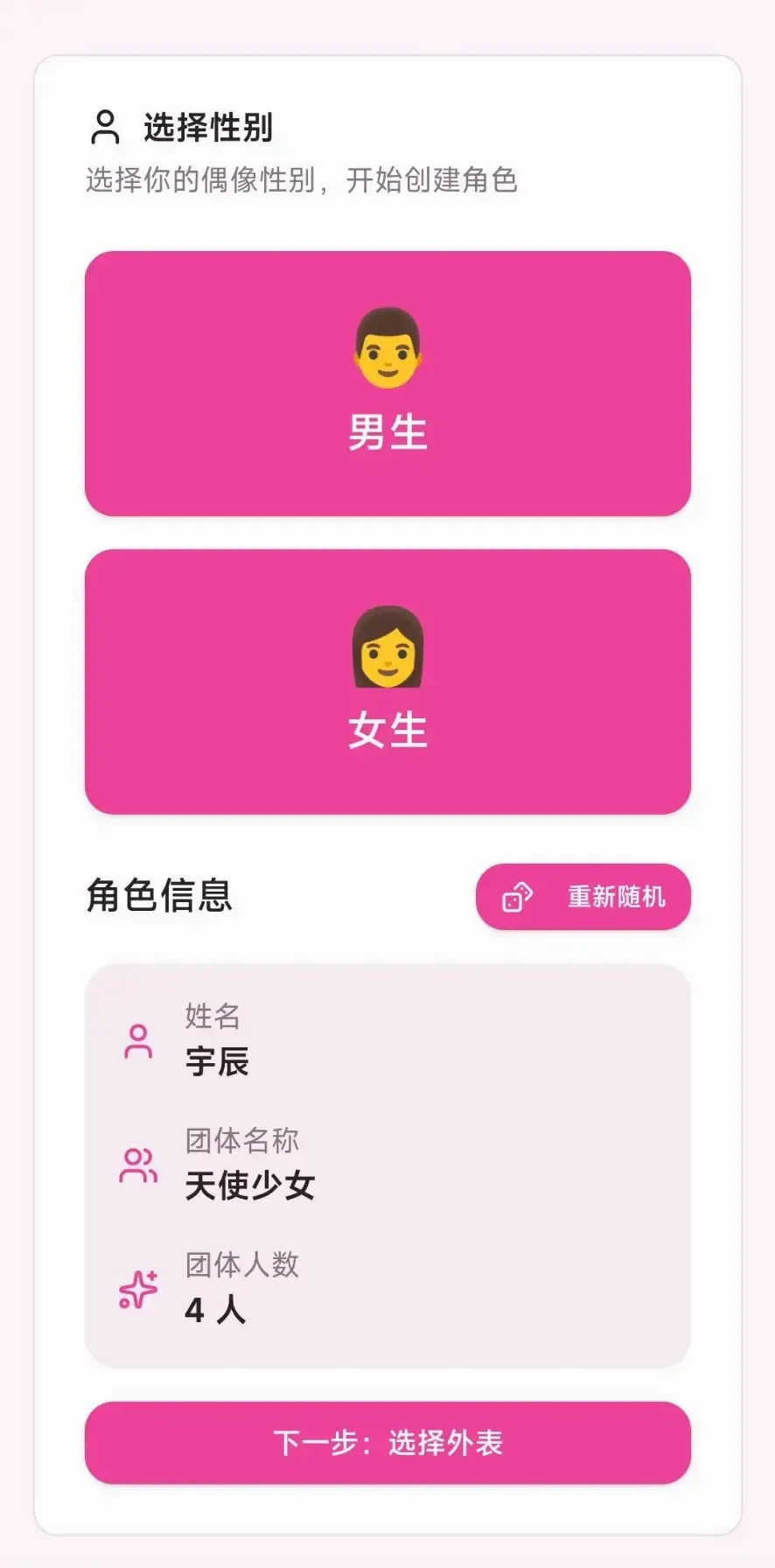 ����ģ�������İ�2026���°汾v1.0 �ֻ���