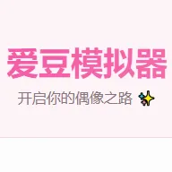����ģ�������İ�2026���°汾v1.0 �ֻ���
