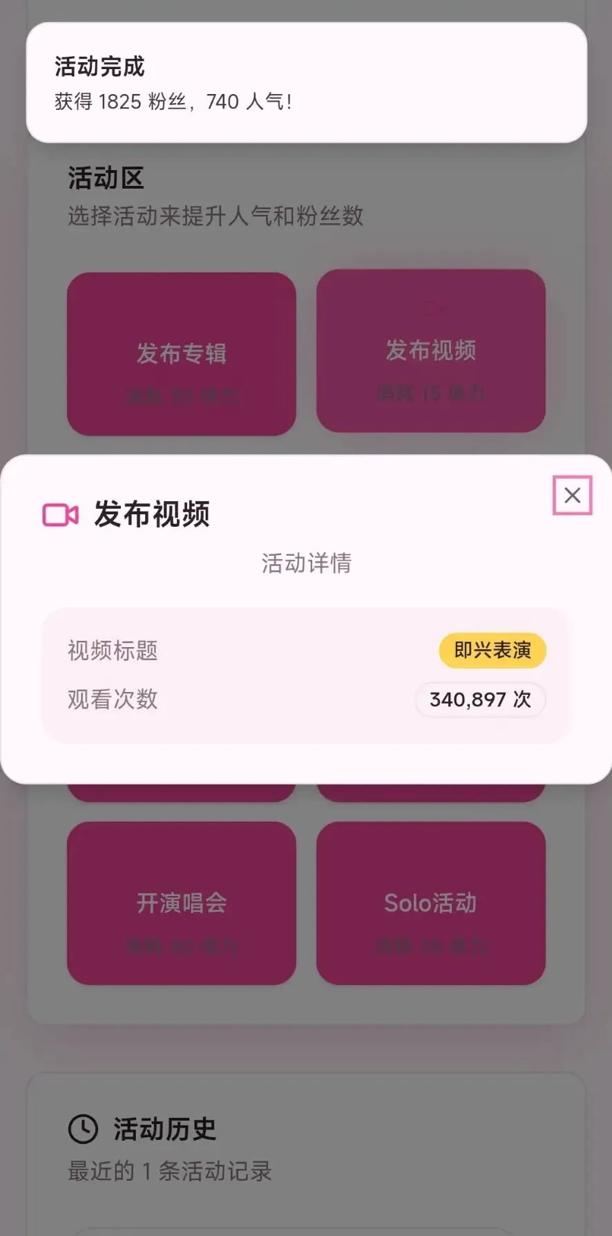 ����ģ�������İ�2026���°汾v1.0 �ֻ���