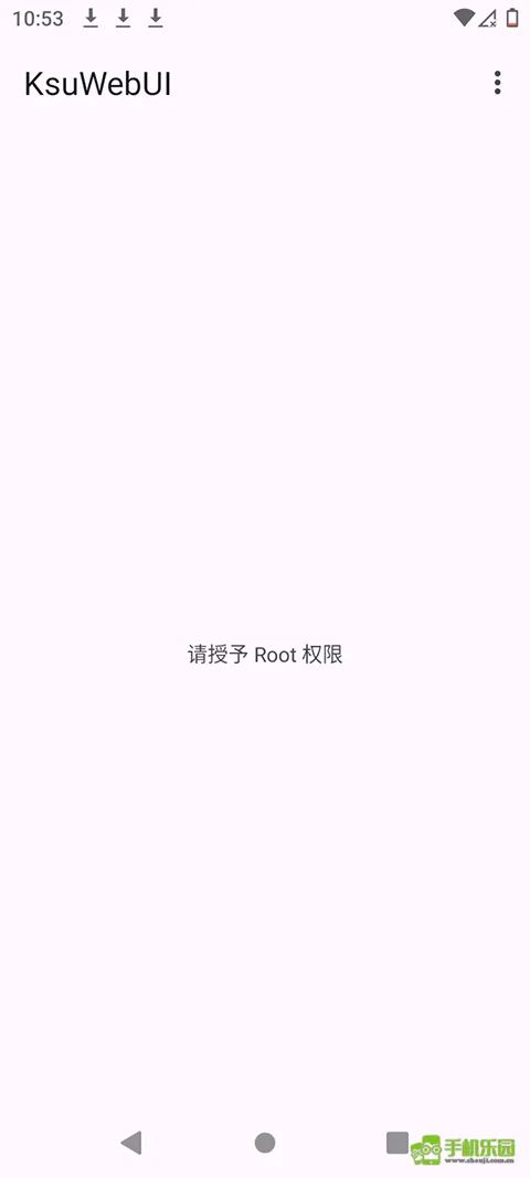 KsuWebUI(手机系统管理软件) KsuWebUI(手机系统管理软件)