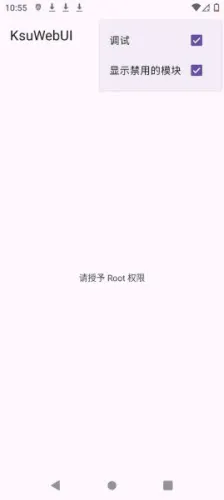 KsuWebUI(�ֻ�ϵͳ��������)v1.0 �ٷ�����