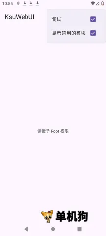 KsuWebUI(�ֻ�ϵͳ��������)v1.0 �ٷ�����