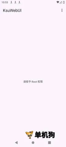 KsuWebUI(�ֻ�ϵͳ��������)v1.0 �ٷ�����